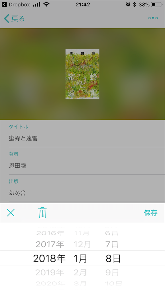 f:id:mtba:20180108220118p:image f:id:mtba:20180108220118p:image