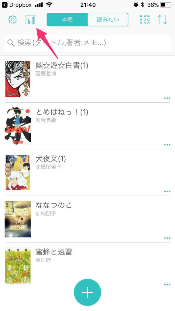 f:id:mtba:20180111075247p:plain f:id:mtba:20180111075247p:plain