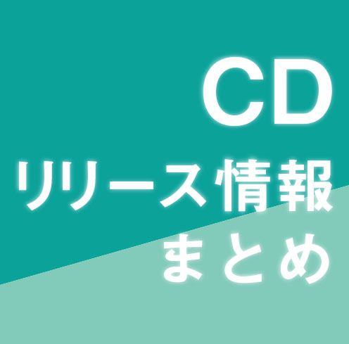 f:id:mtba:20180111152708j:plain f:id:mtba:20180111152708j:plain