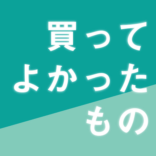 f:id:mtba:20180114172649j:plain f:id:mtba:20180114172649j:plain