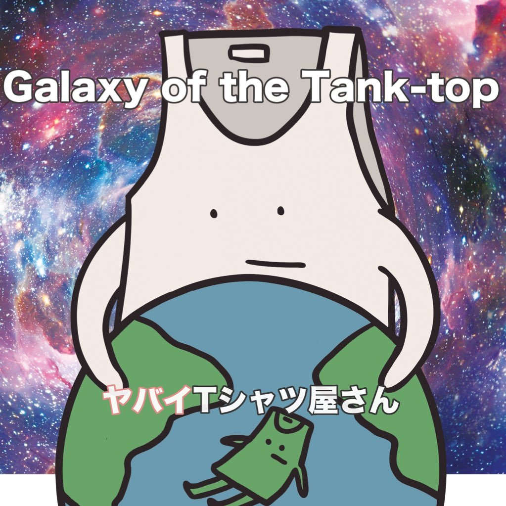 f:id:mtba:20180114173246p:plain f:id:mtba:20180114173246p:plain
