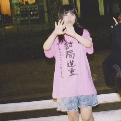 f:id:mtba:20180419145035p:plain f:id:mtba:20180419145035p:plain