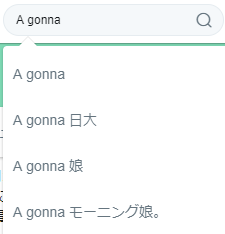 f:id:mtba:20180526171818p:plain f:id:mtba:20180526171818p:plain