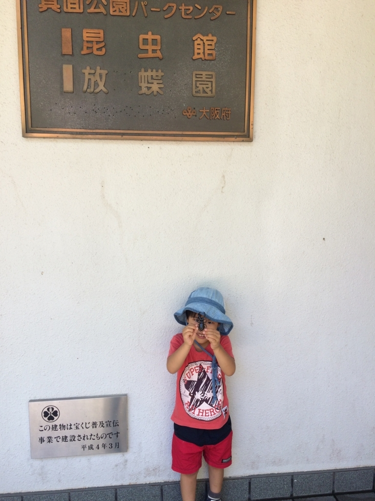 f:id:mtbr226:20180714120248j:plain f:id:mtbr226:20180714120248j:plain