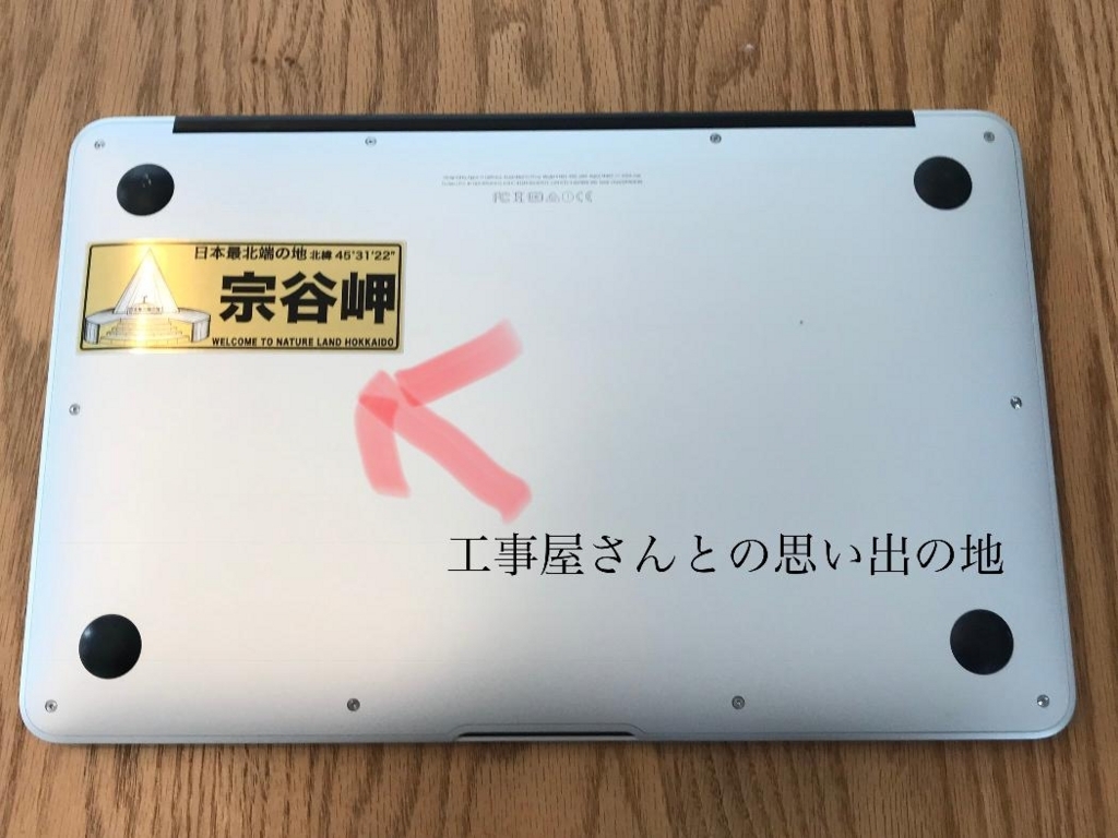 f:id:mtc-japan:20180808142117j:plain f:id:mtc-japan:20180808142117j:plain