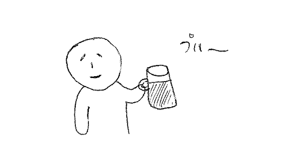 f:id:mtc-japan:20181129121947j:plain f:id:mtc-japan:20181129121947j:plain