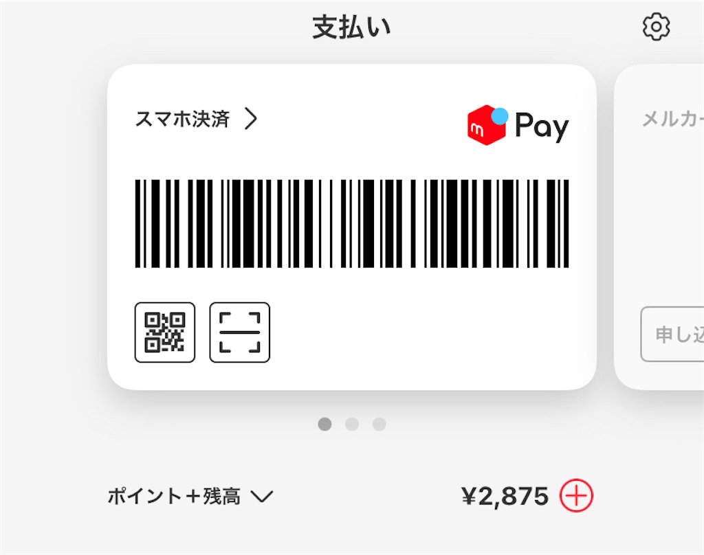 f:id:mtda007jp:20241211121138j:image f:id:mtda007jp:20241211121138j:image