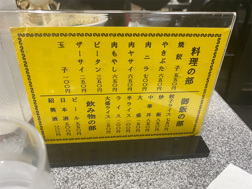 f:id:mtda007jp:20241217185353j:image f:id:mtda007jp:20241217185353j:image