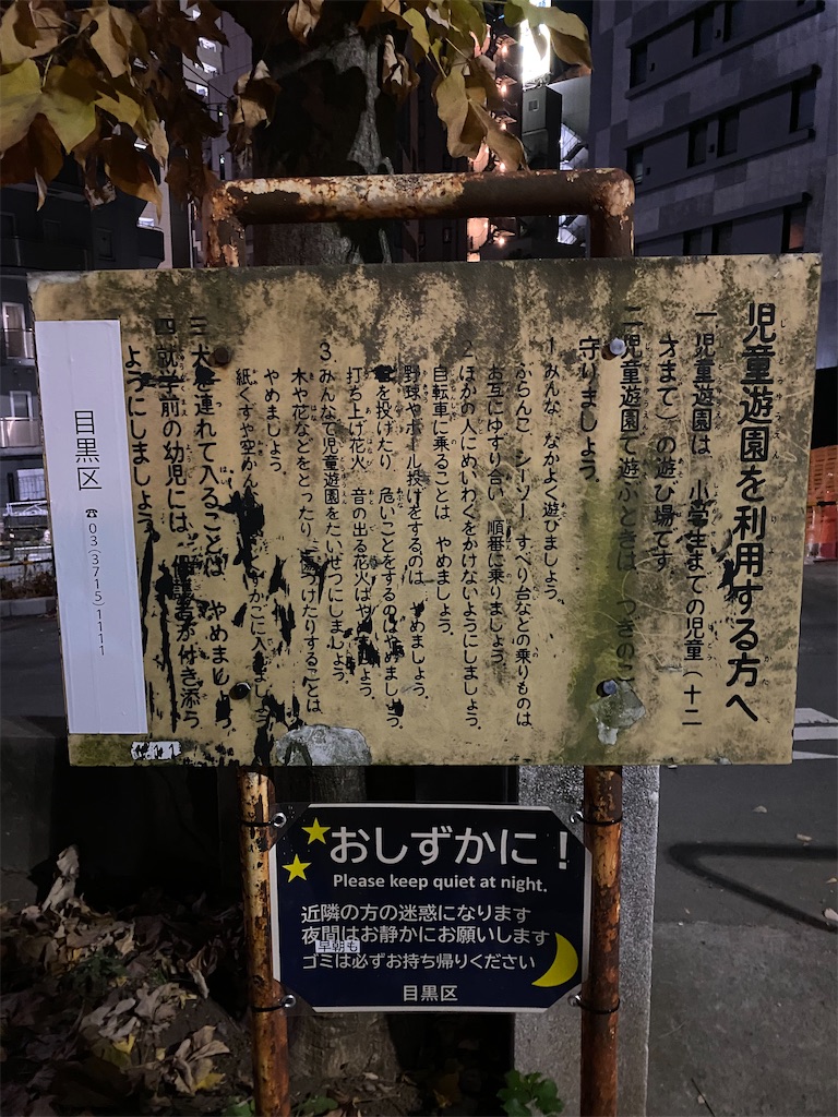f:id:mtda007jp:20241217185422j:image f:id:mtda007jp:20241217185422j:image