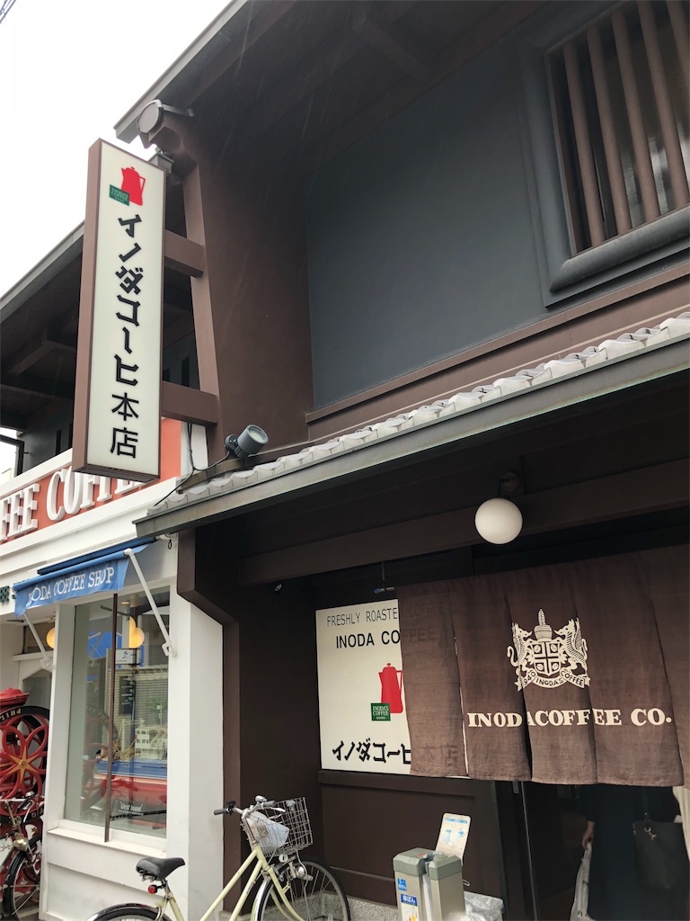 f:id:mtdrk:20180915171443j:image f:id:mtdrk:20180915171443j:image
