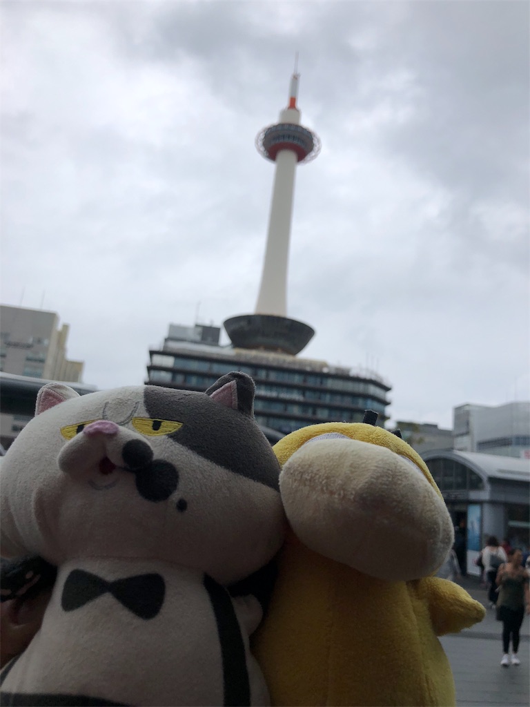 f:id:mtdrk:20180915171825j:image f:id:mtdrk:20180915171825j:image