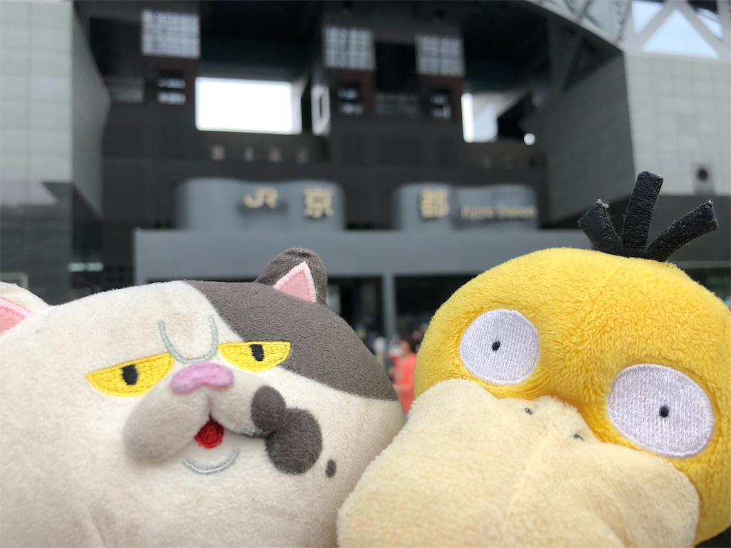 f:id:mtdrk:20180915171831j:image f:id:mtdrk:20180915171831j:image