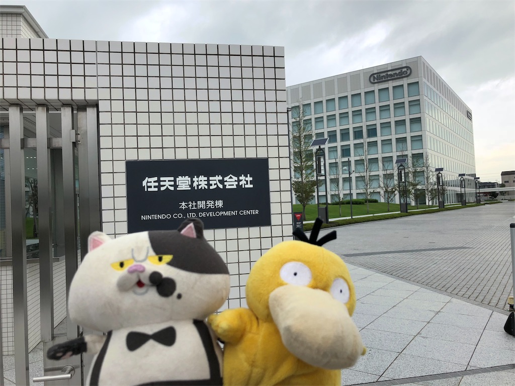 f:id:mtdrk:20180915175126j:image f:id:mtdrk:20180915175126j:image