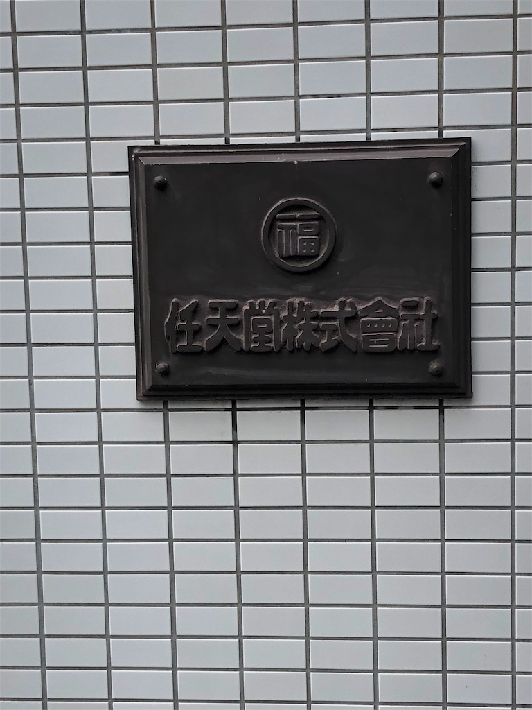 f:id:mtdrk:20180915203856j:image f:id:mtdrk:20180915203856j:image
