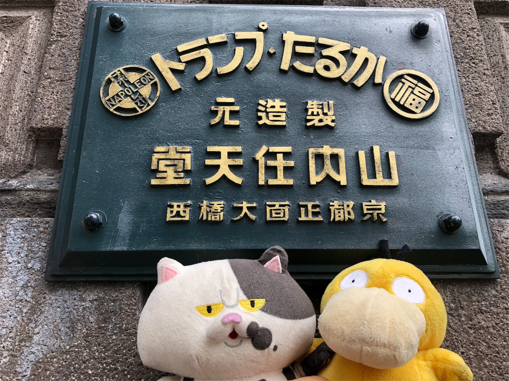 f:id:mtdrk:20180915204112j:image f:id:mtdrk:20180915204112j:image