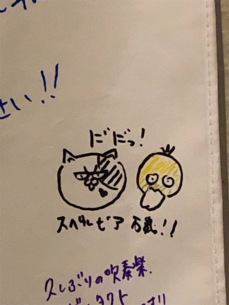 f:id:mtdrk:20190602093024j:image f:id:mtdrk:20190602093024j:image