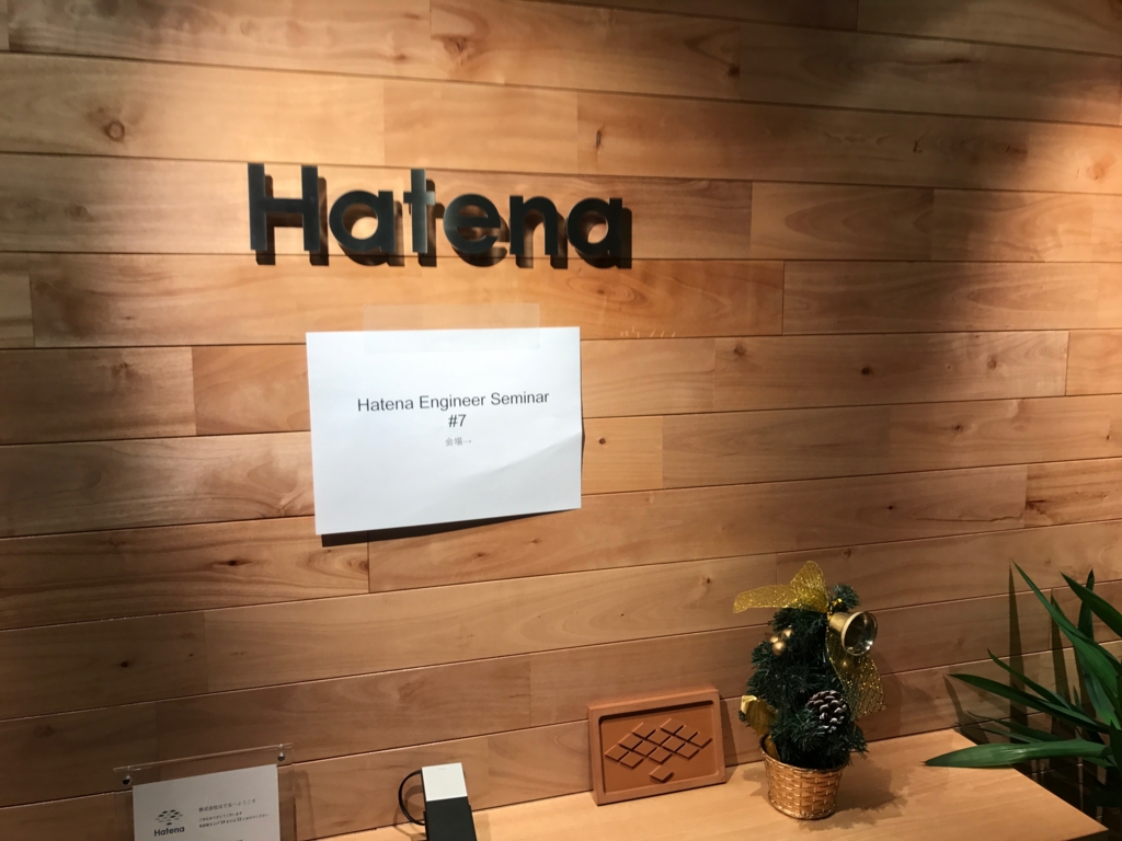 f:id:mtdtx9:20161207104608j:plain f:id:mtdtx9:20161207104608j:plain