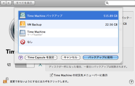 f:id:mteramoto:20110119224018p:image