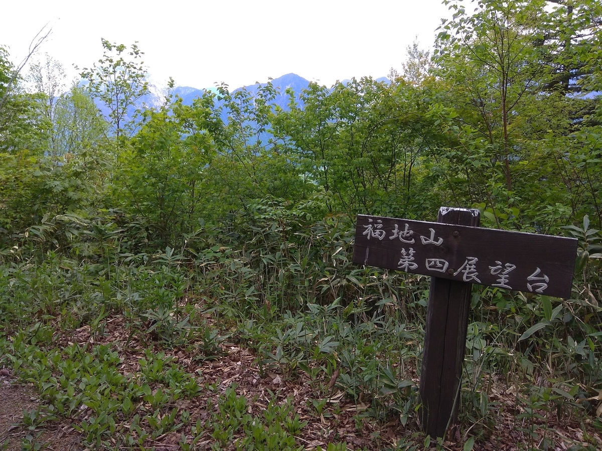 f:id:mteverest:20200531212142j:plain f:id:mteverest:20200531212142j:plain