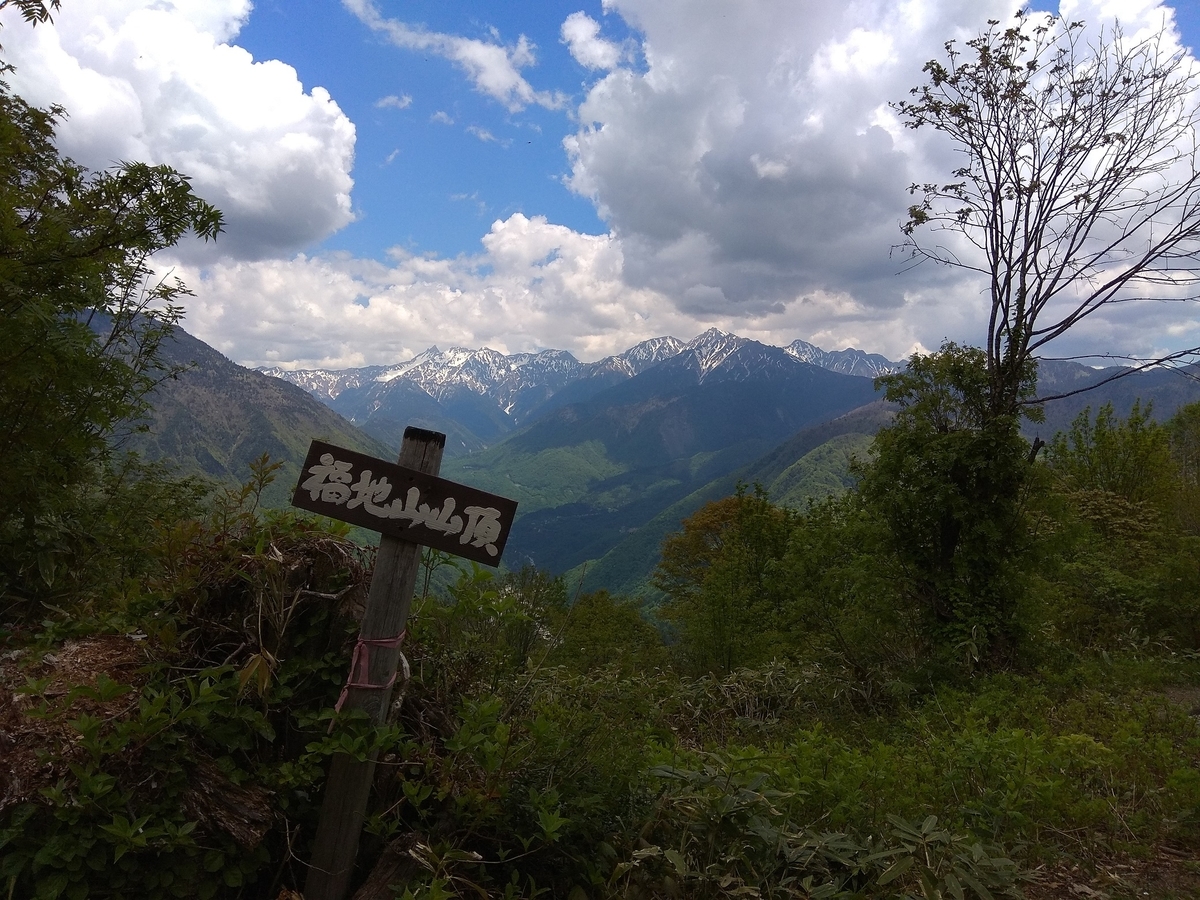 f:id:mteverest:20200531212218j:plain f:id:mteverest:20200531212218j:plain