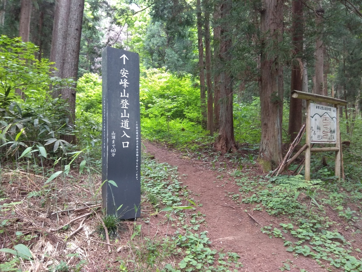 f:id:mteverest:20200601202416j:plain f:id:mteverest:20200601202416j:plain