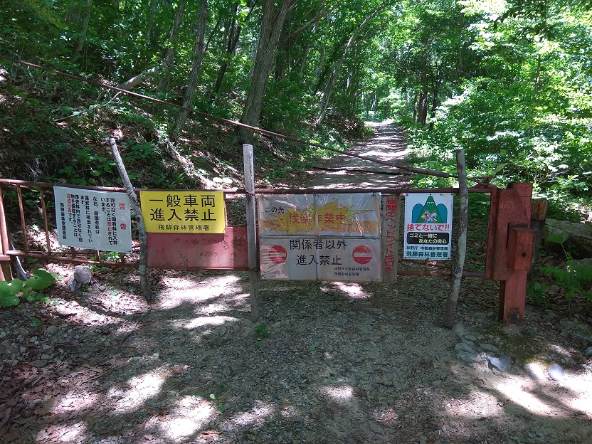 f:id:mteverest:20200619221143j:plain f:id:mteverest:20200619221143j:plain