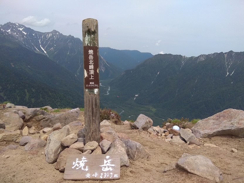 f:id:mteverest:20200722222357j:plain f:id:mteverest:20200722222357j:plain