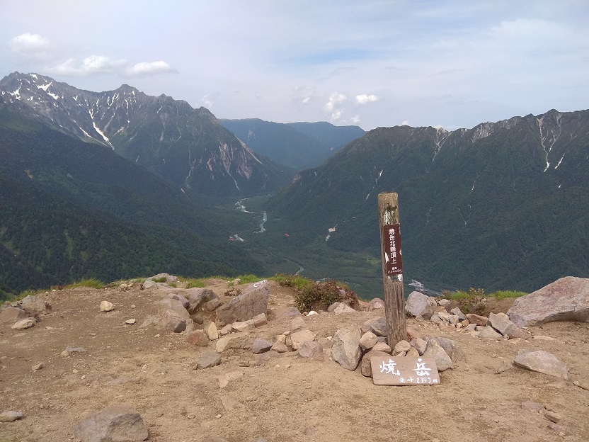 f:id:mteverest:20200722222413j:plain f:id:mteverest:20200722222413j:plain