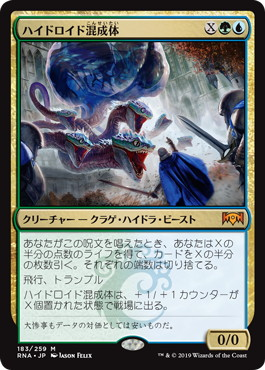 Mtgアリーナ 最高ランクミシック達成デッキ紹介 スゥルタイミッドレンジ 集合した中隊