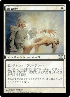 モダンの知識7/呪禁オーラ - mtg モダン 統率者 大阪