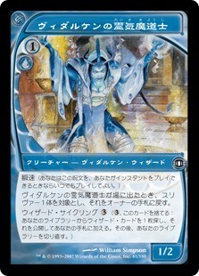 EDH・統率者】実質万能サーチ、《指輪の視界》【MTG】｜稲尾永静