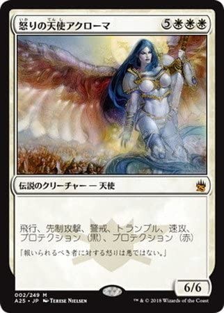 アブザン 統率 者 アブザンの守り 統率者デッキ 日本語版 F70470641