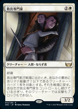 f:id:mtgkun:20220907034230j:image f:id:mtgkun:20220907034230j:image
