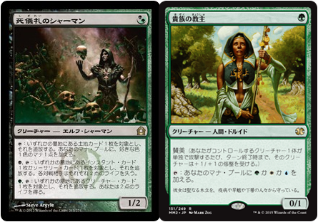 f:id:mtgprotour0805:20181125155734p:plain f:id:mtgprotour0805:20181125155734p:plain