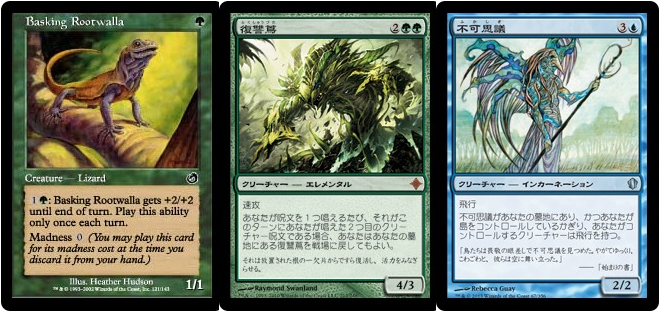 f:id:mtgprotour0805:20181125204932p:plain f:id:mtgprotour0805:20181125204932p:plain
