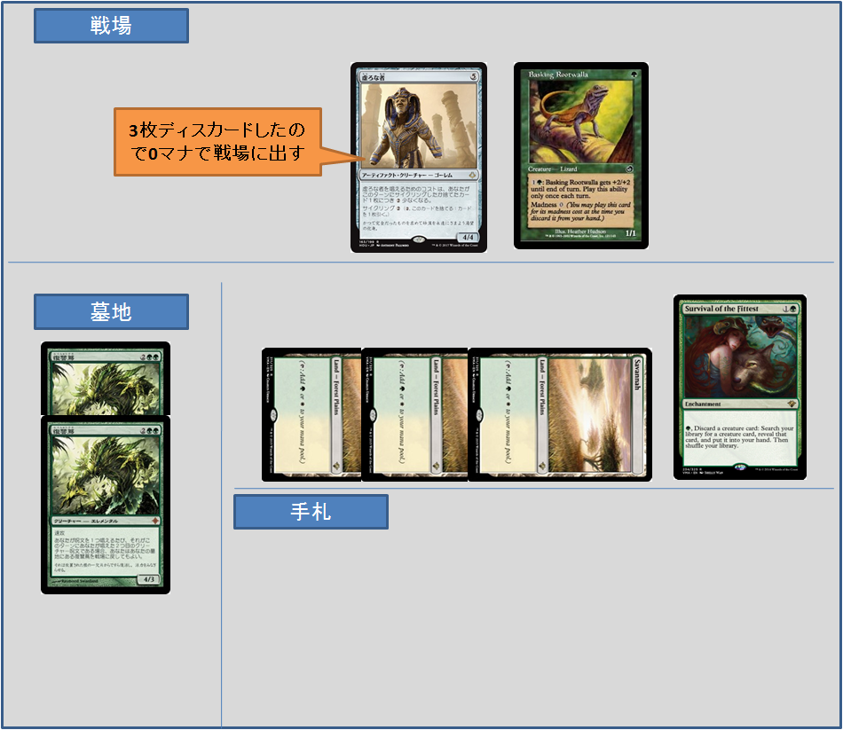 f:id:mtgprotour0805:20181125215015p:plain f:id:mtgprotour0805:20181125215015p:plain