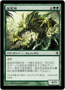 f:id:mtgprotour0805:20181125220204p:plain f:id:mtgprotour0805:20181125220204p:plain
