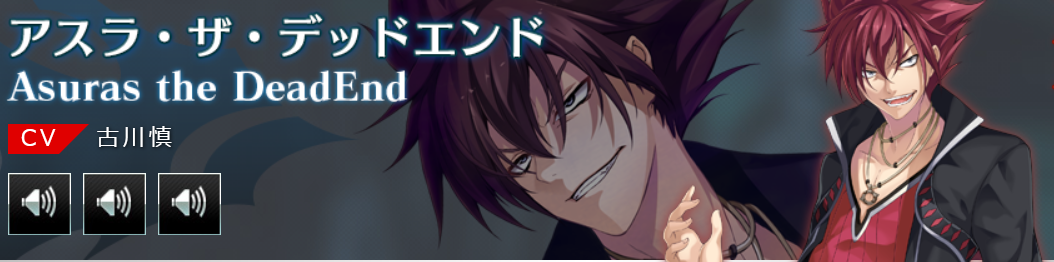 勝利 からは逃げられない シルヴァリオ ヴェンデッタ雑感 この素晴らしいteに隆盛を