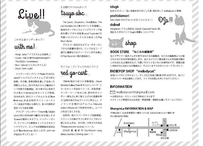 f:id:mthdrsfgckr:20160816164305j:image