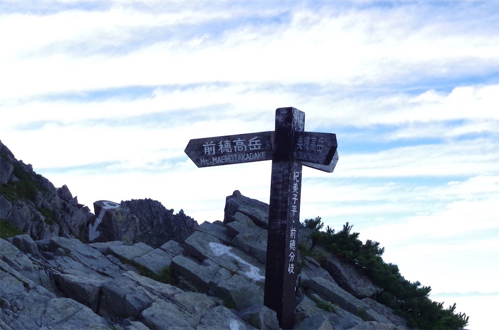f:id:mthiro:20190705215417j:image f:id:mthiro:20190705215417j:image