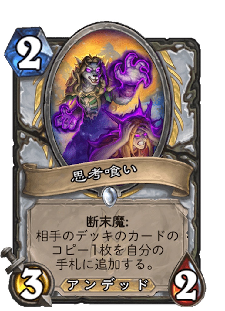 f:id:mthuhyohyo:20221127085950j:image
