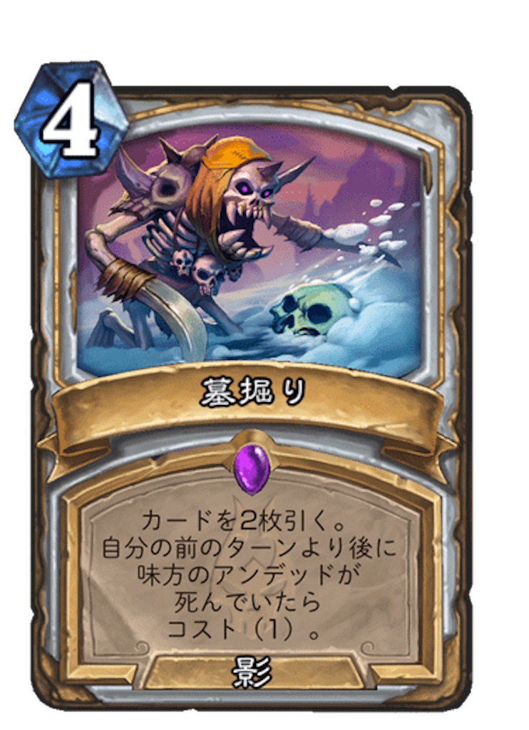 f:id:mthuhyohyo:20221127090825j:image