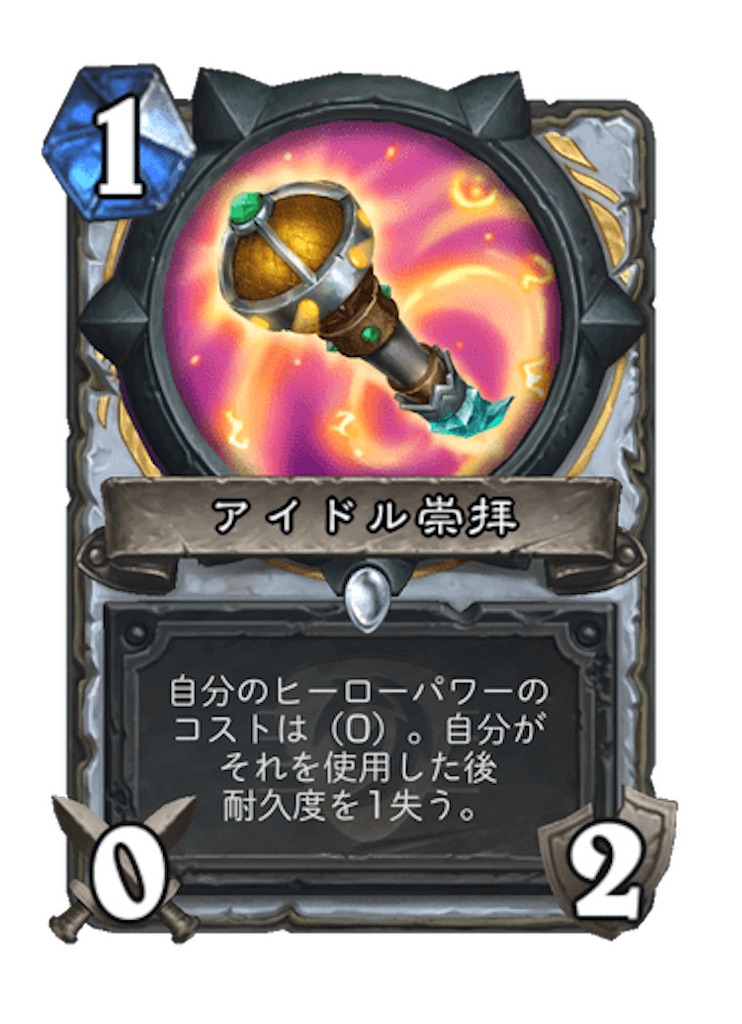 f:id:mthuhyohyo:20230331231749j:image