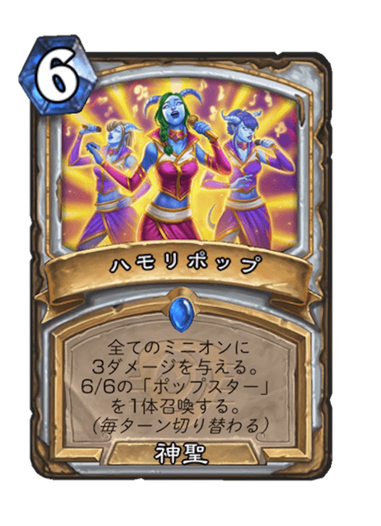 f:id:mthuhyohyo:20230331232741j:image