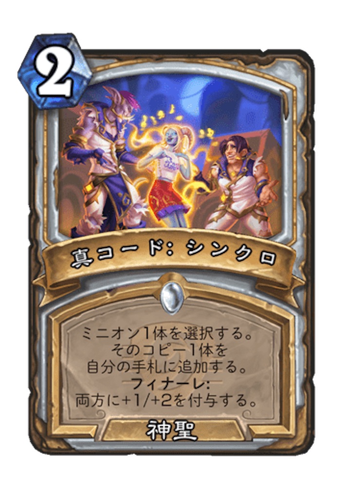 f:id:mthuhyohyo:20230331233426j:image