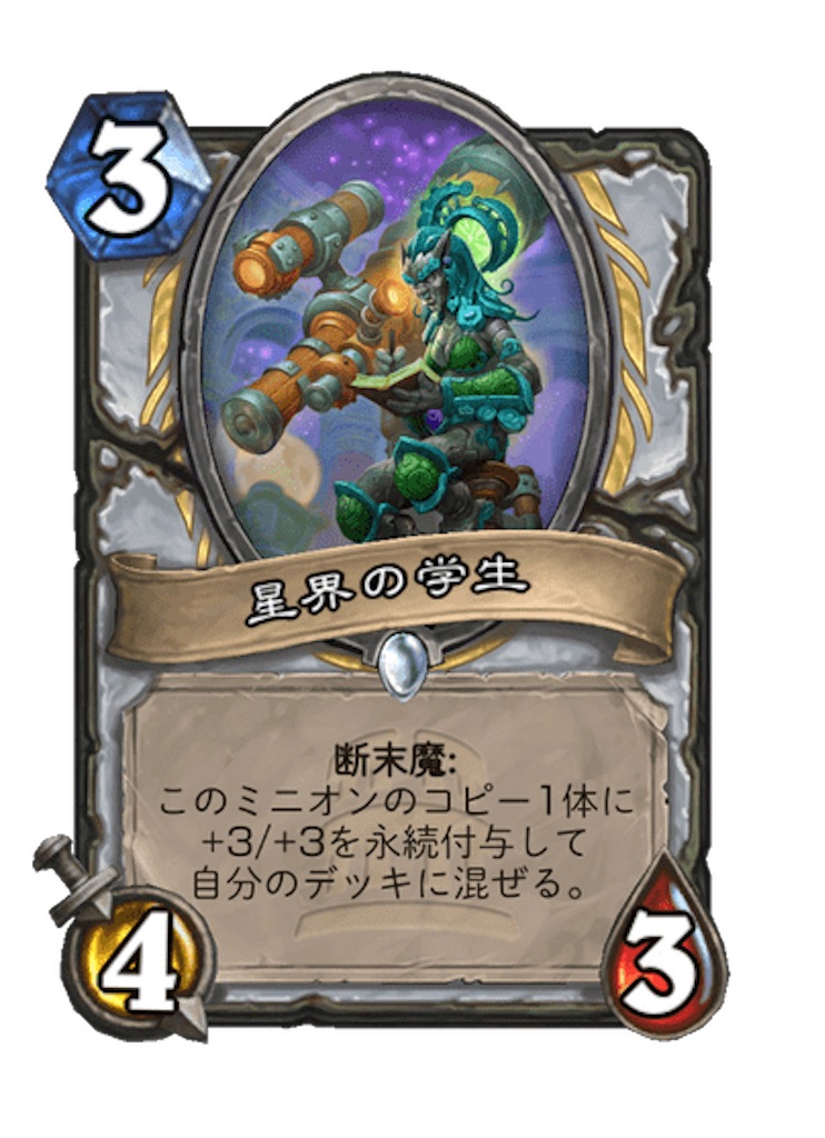 f:id:mthuhyohyo:20230727210928j:image