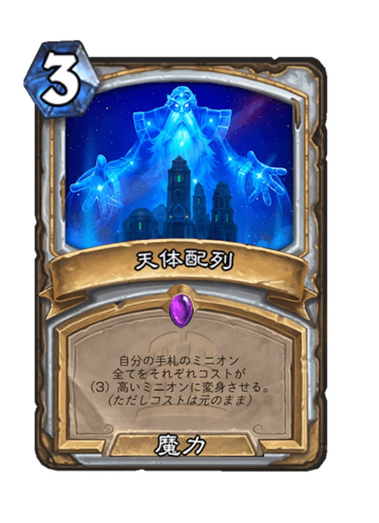 f:id:mthuhyohyo:20230727211726j:image
