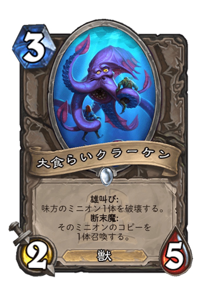 f:id:mthuhyohyo:20230727211847j:image