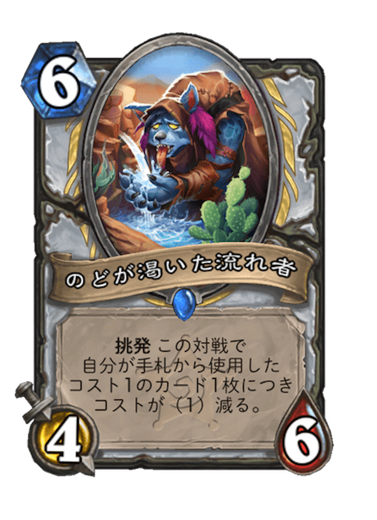 f:id:mthuhyohyo:20231110214908p:image