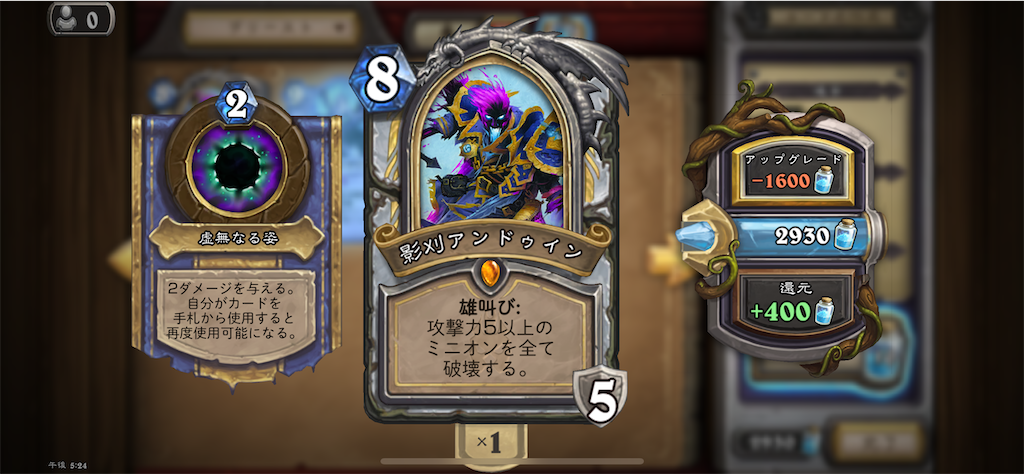 f:id:mthuhyohyo:20240311174441p:image